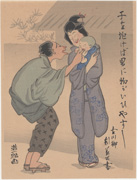 [unread senryū] Man admires baby being held by its mother from the series Senryū manga